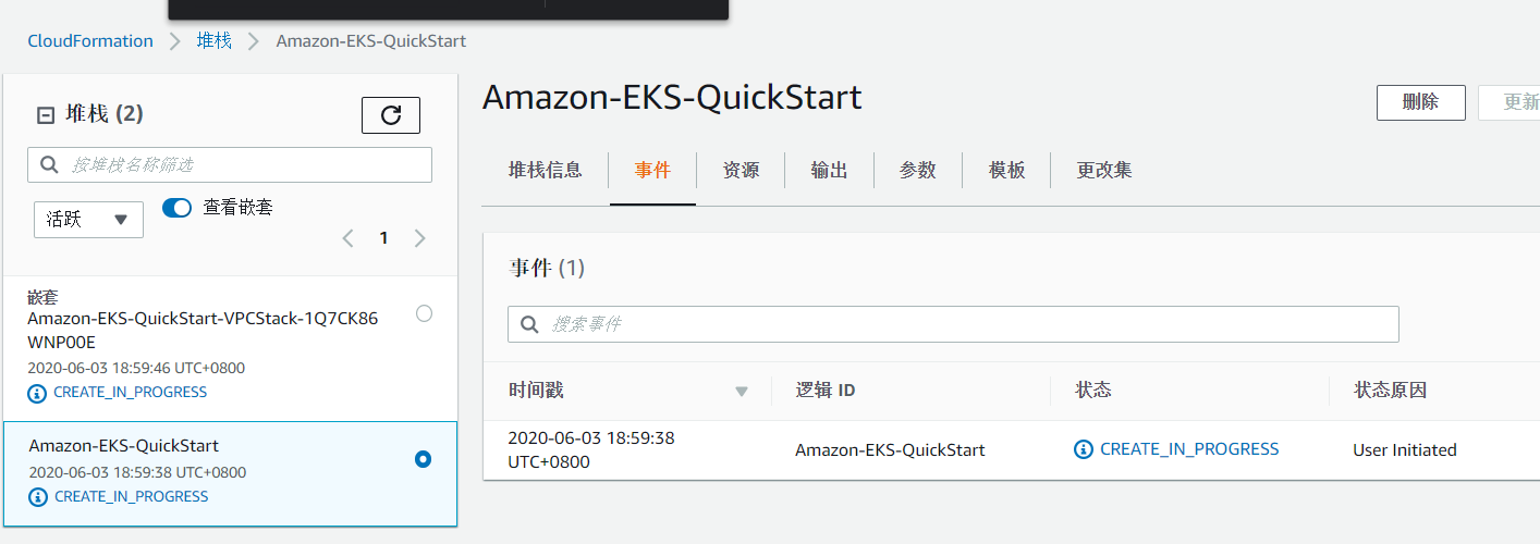 EKS QuickStart on progress